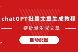 川崎前锋官方：高井幸大将于7月5日联赛后离队，预计加盟热刺